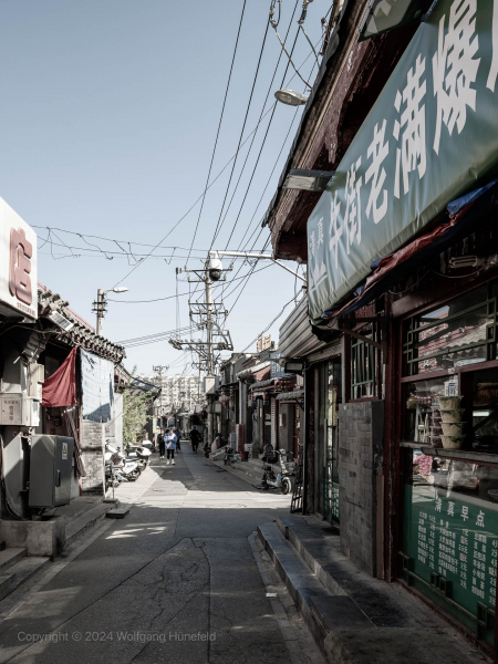 037-Hutong-Dongbeiyuan
